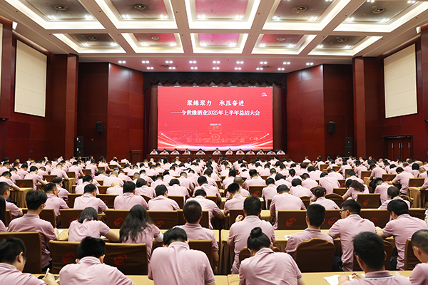 今世缘启动“同心同缘·护航关爱”行动