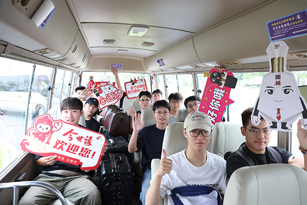 缘启新篇，未来我来！156名高校毕业生入职今世缘